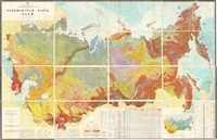 Ландшафтная карта И.С. Гудилина